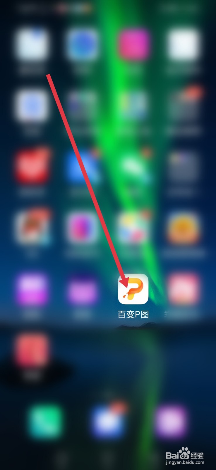 百变P图，怎么清除网页数据？