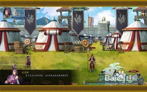 强势角色呈现《吞食天地》网页版卡牌玩法现身