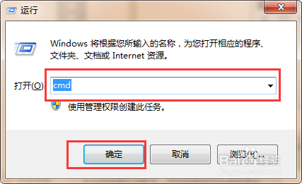 笔记本win7系统环境下如何查看连接的wifi密码
