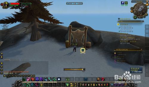 魔兽世界《过去的敬拜》任务怎么做