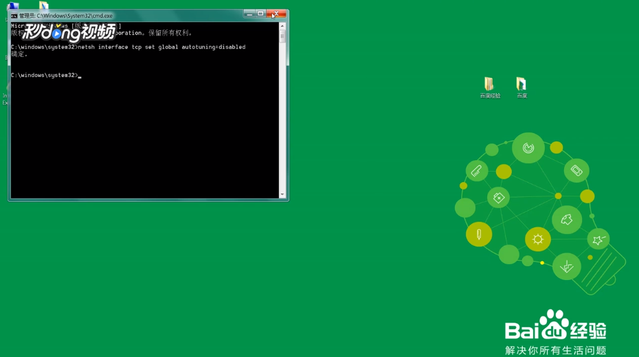 如何提升网路上行速度?