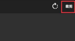 抖音火山版怎么修改头像