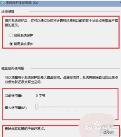win11未创建还原点系统是如何恢复配置的？