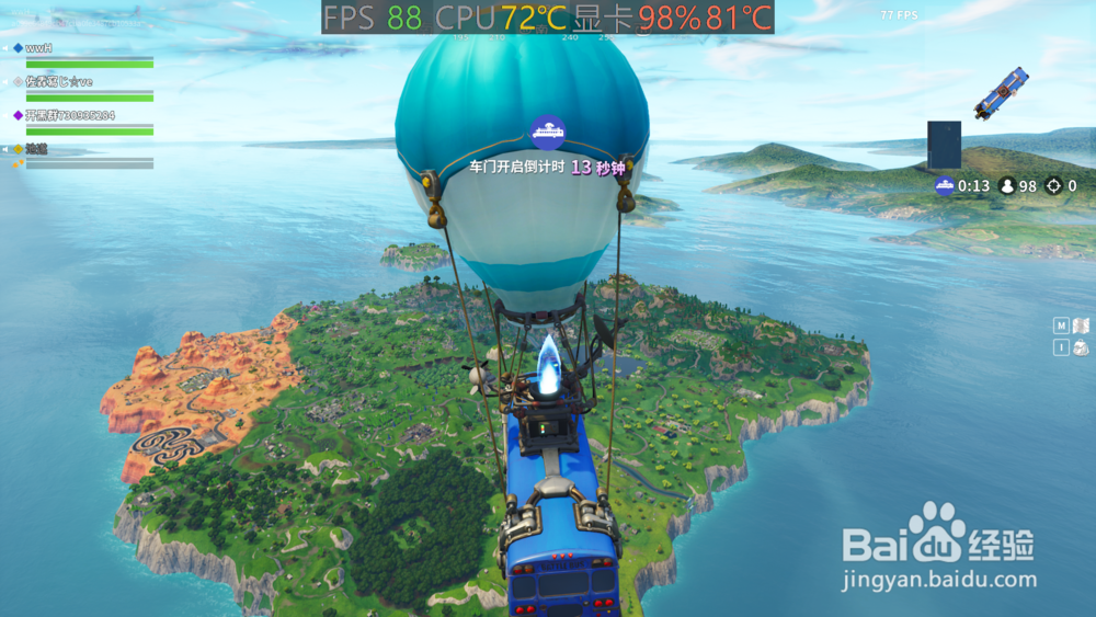 [影刃Z6测评]火影影刃Z6堡垒之夜游戏实测