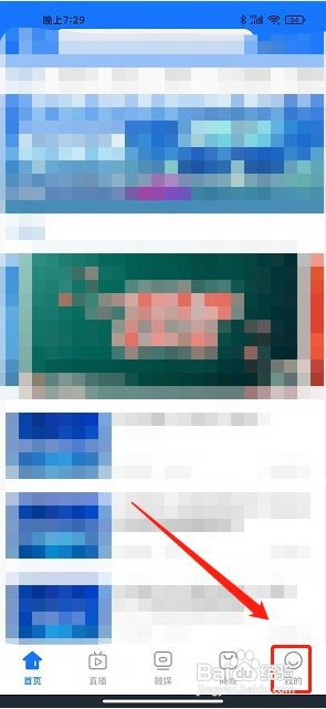 百岛洞头app怎么发布新闻爆料