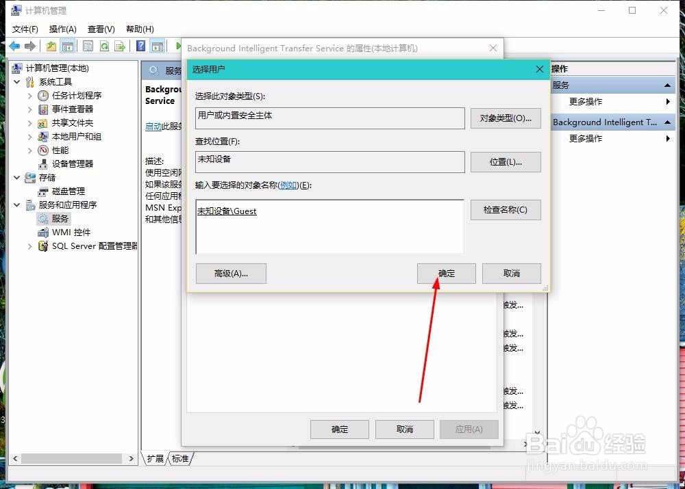 win10 windows10 经常占用网速/卡/慢 一次解决