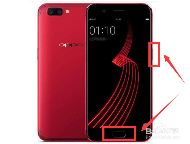 oppor11突然黑屏打不开怎么办