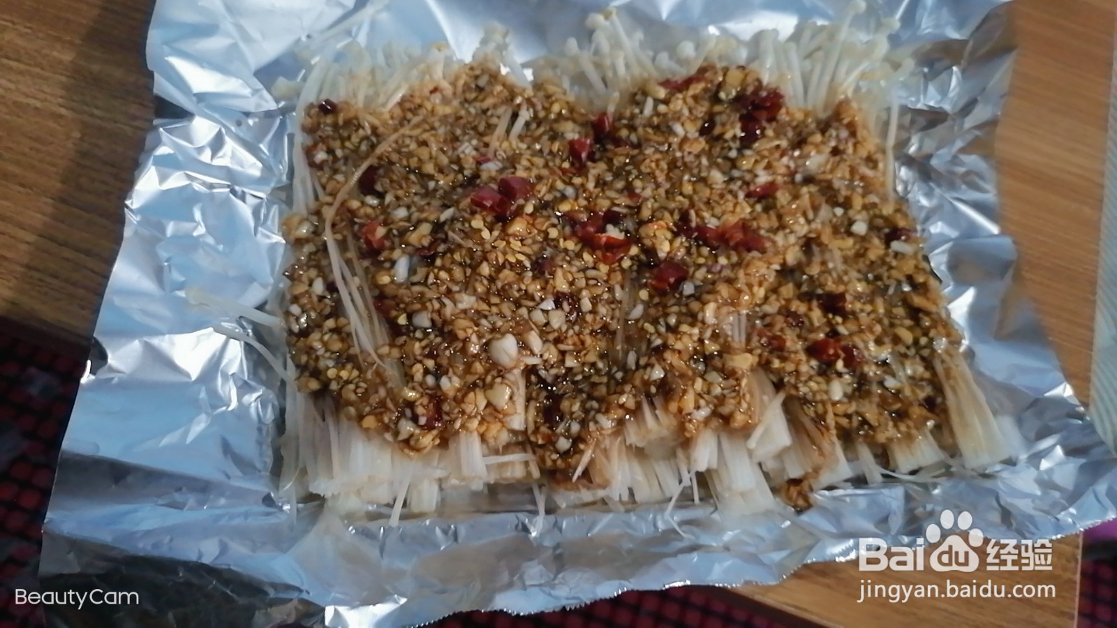 蒜蓉锡纸金针菇的做法