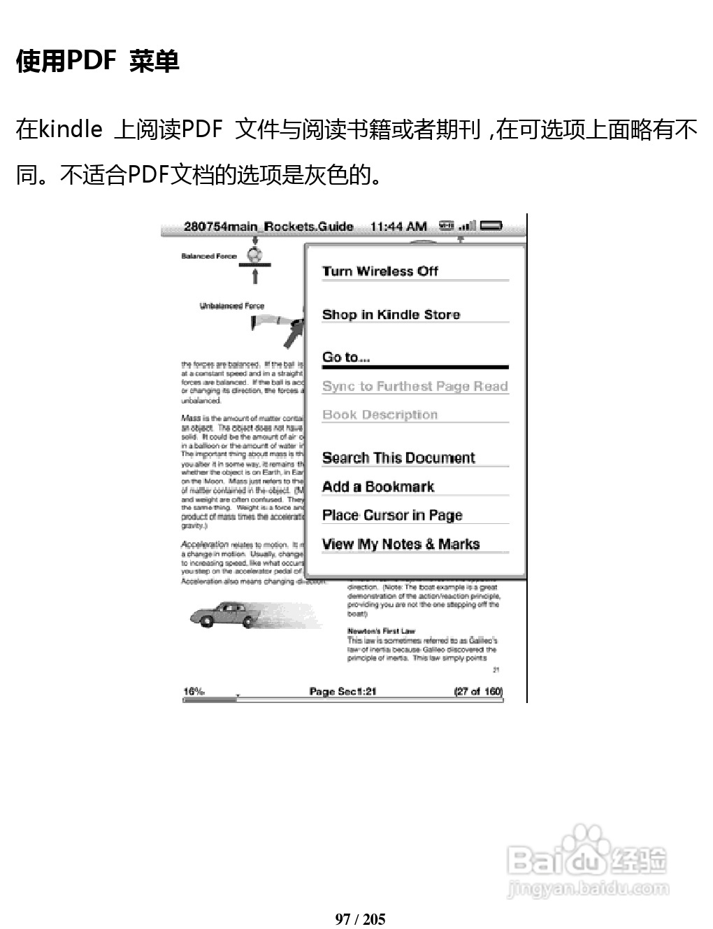 亚马逊 Kindle 3(简体中文)掌上无线说明书:[10]