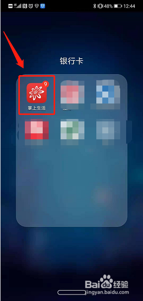 信用卡额度降低了怎么办
