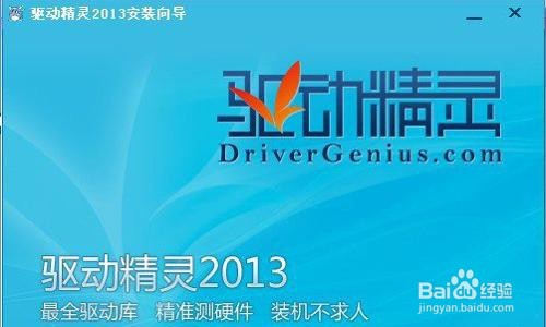 重新安装win10应该注意什么问题？