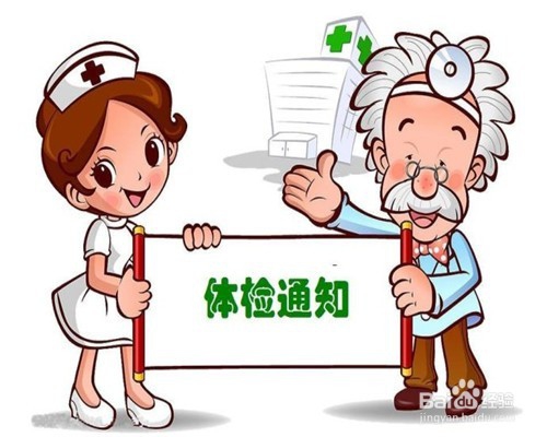 如何了解居民健康档案