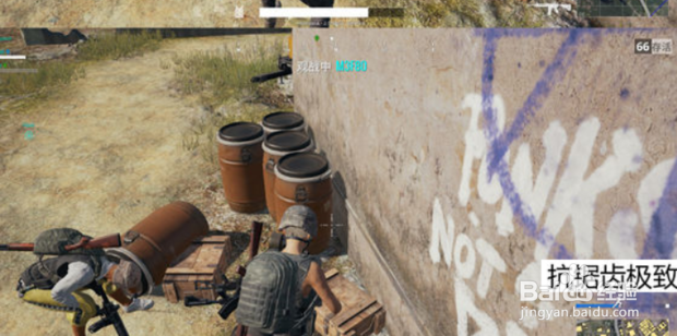 绝地求生画面优化设置方法