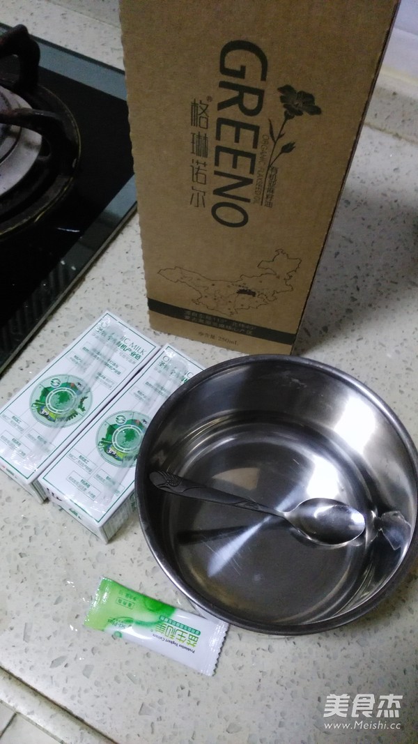 蓝莓枸杞酸奶