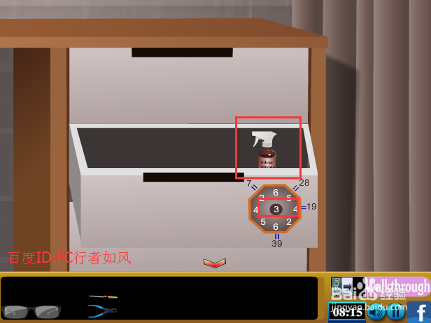 绑架逃脱小游戏攻略