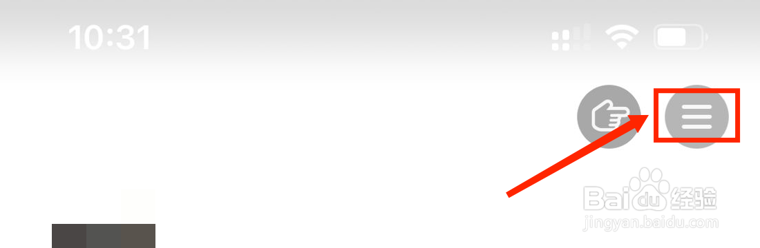 抖音怎么切换账号