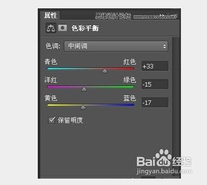ps照片调色教程_完美婚纱调色