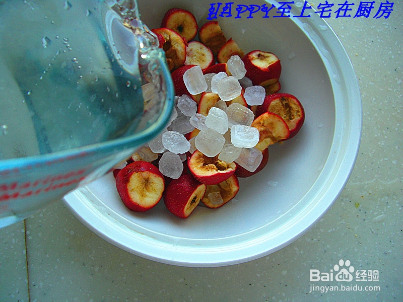 秋季美味——微波炉炒红果