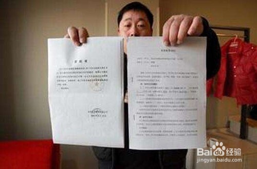 2018成都最新办理居住证流程