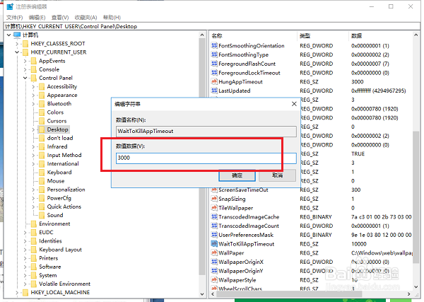 电脑关机一直显示正在关机怎么办?
