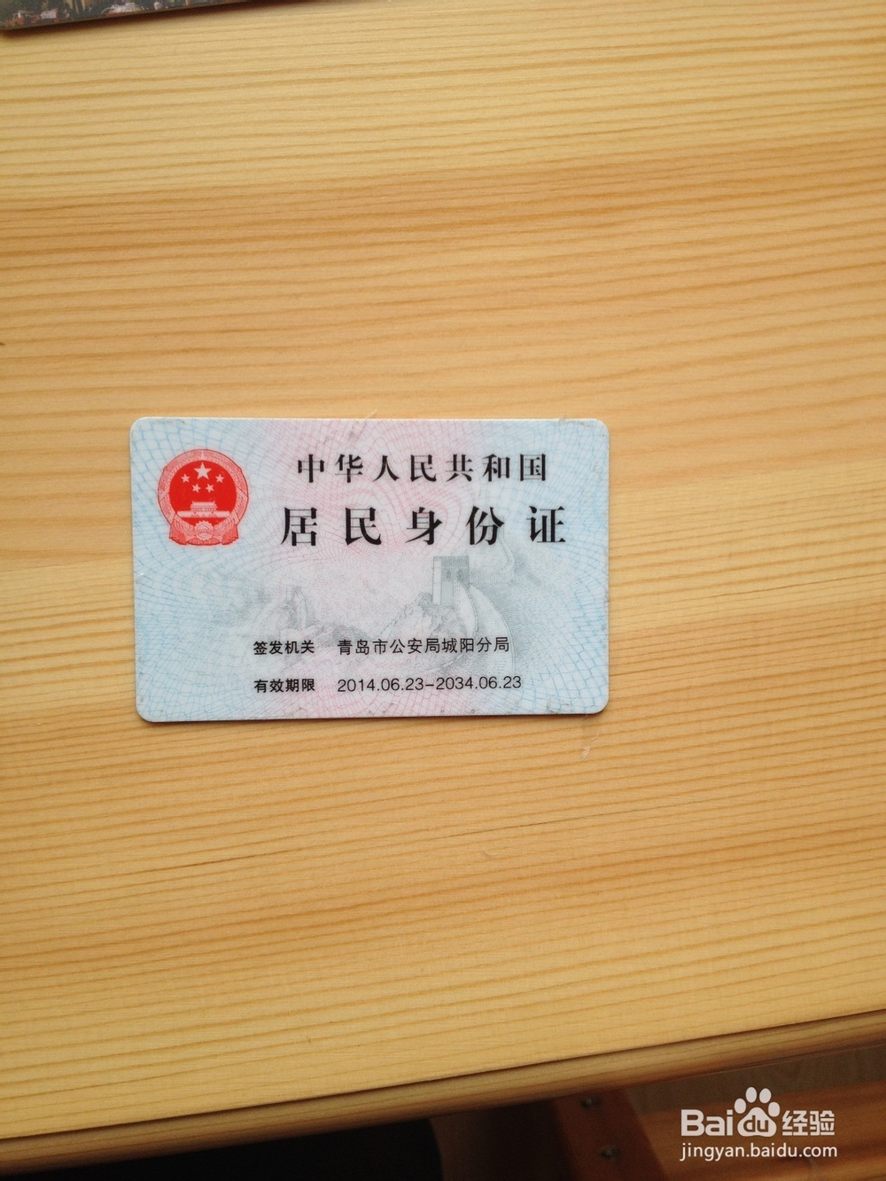 日本留学：[4]经费支付人需要准备的材料