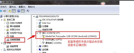 oppoR15解锁屏幕锁图案锁忘记了怎么解锁
