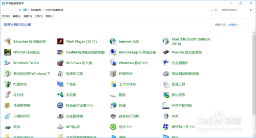 Win10 Obs录视频黑屏 解决方案 百度经验