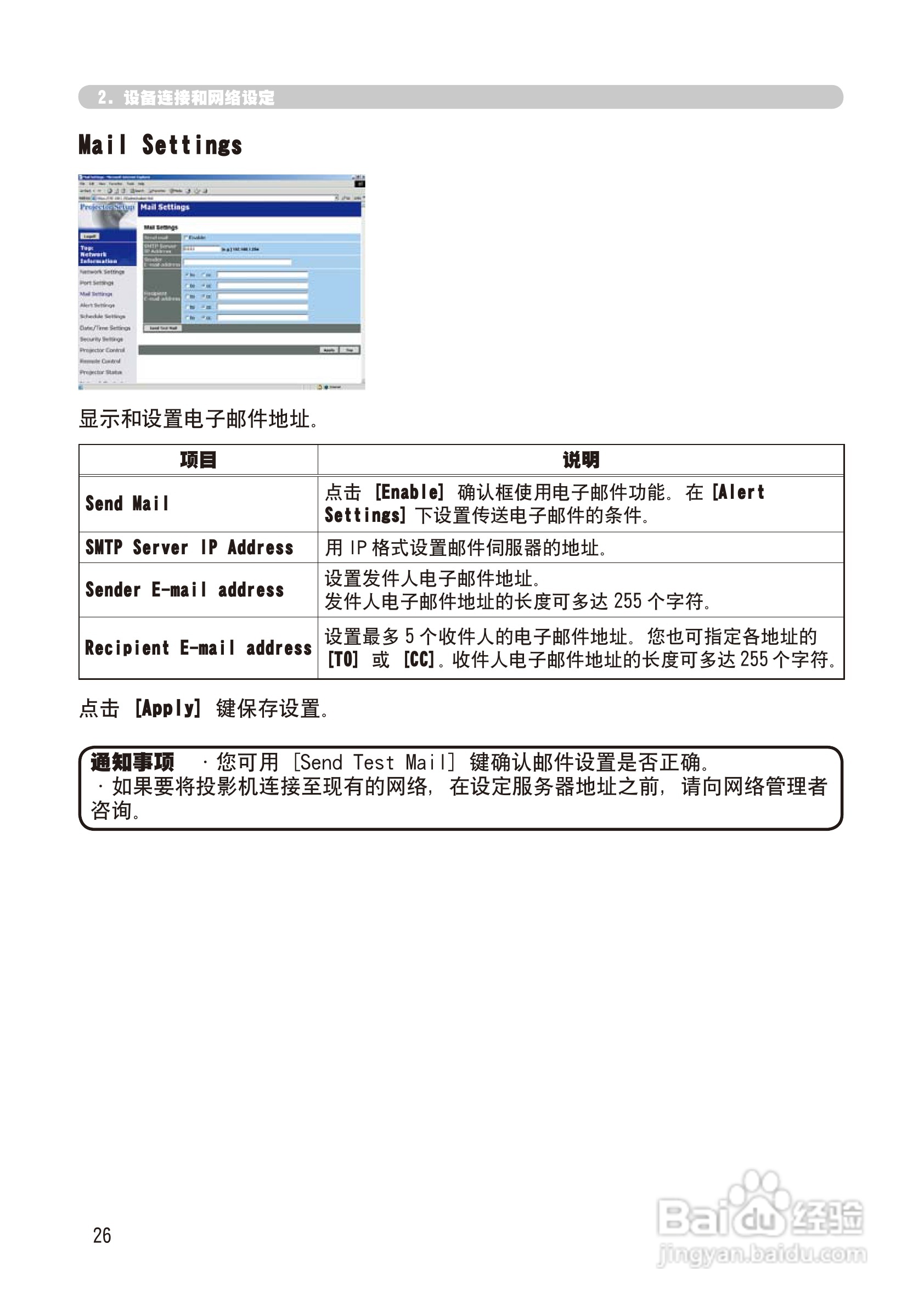 日立 CP-X268A投影机说明书:[12]