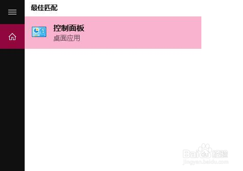 怎样修改鼠标指针