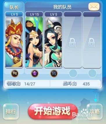 欢乐西游游戏攻略在哪看