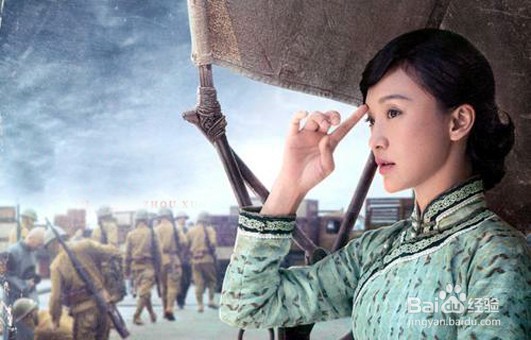PS设计案例:周迅影视系列—《明月几时有》