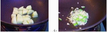 学做鲜香地三鲜