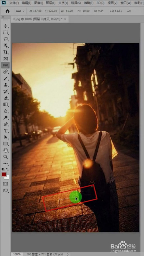 ps中如何扶正照片?