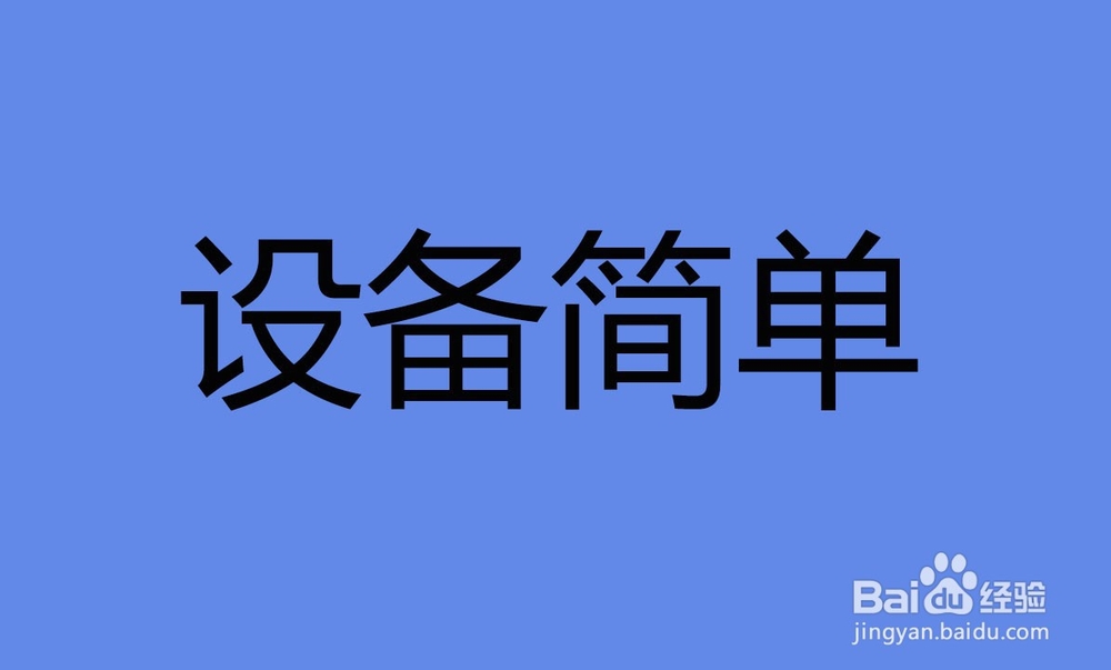 为什么那么多人抢着做刷脸支付代理