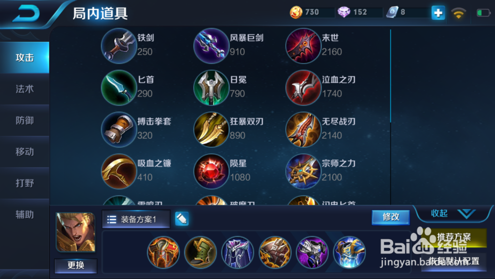 其实亚瑟也是最强上单之一