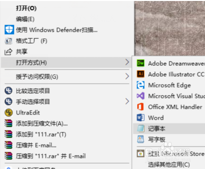 word锁定怎么解锁