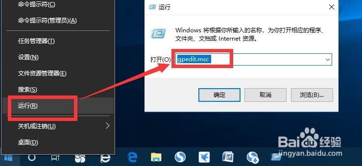 怎么禁止在电脑上玩游戏 禁止电脑玩游戏方法