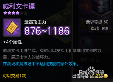 2017最火的手机游戏冒险岛2