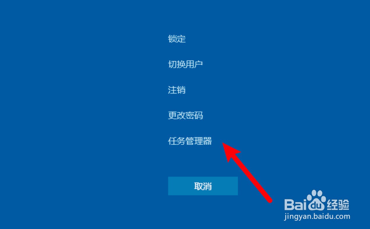 华硕笔记本任务栏失灵