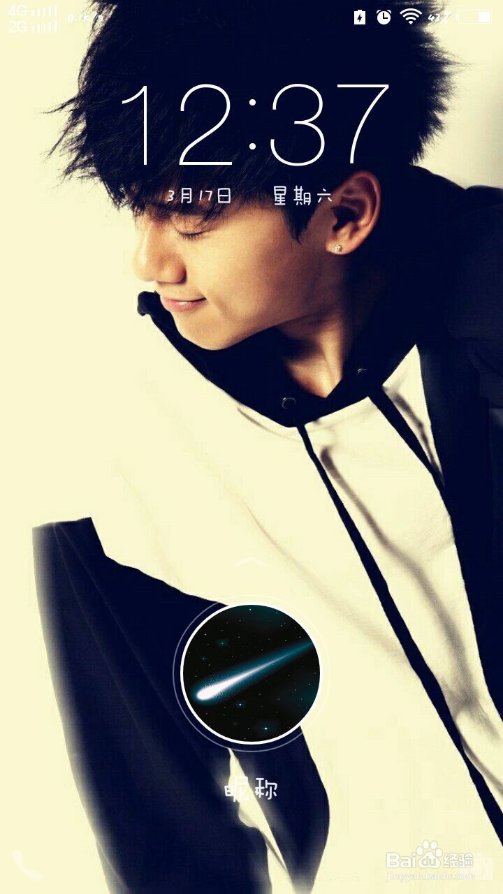 怎样用张杰照片做屏保