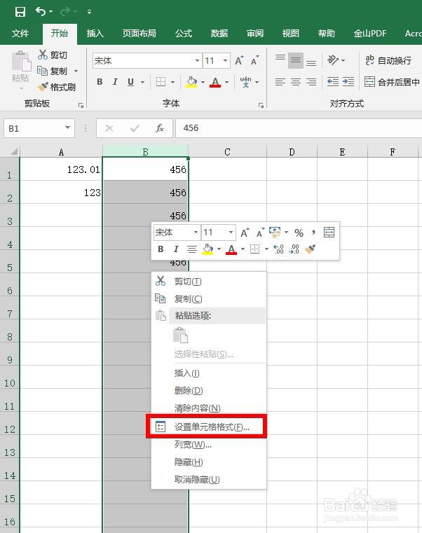 EXCEL怎么设置显示小数点后的00两位数？
