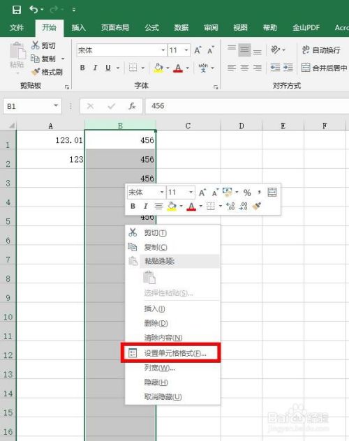 Excel怎么设置显示小数点后的00两位数 百度经验