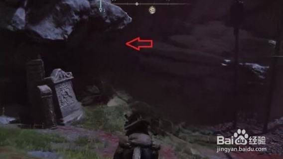 艾尔登法环圣龙徽护符+2在哪