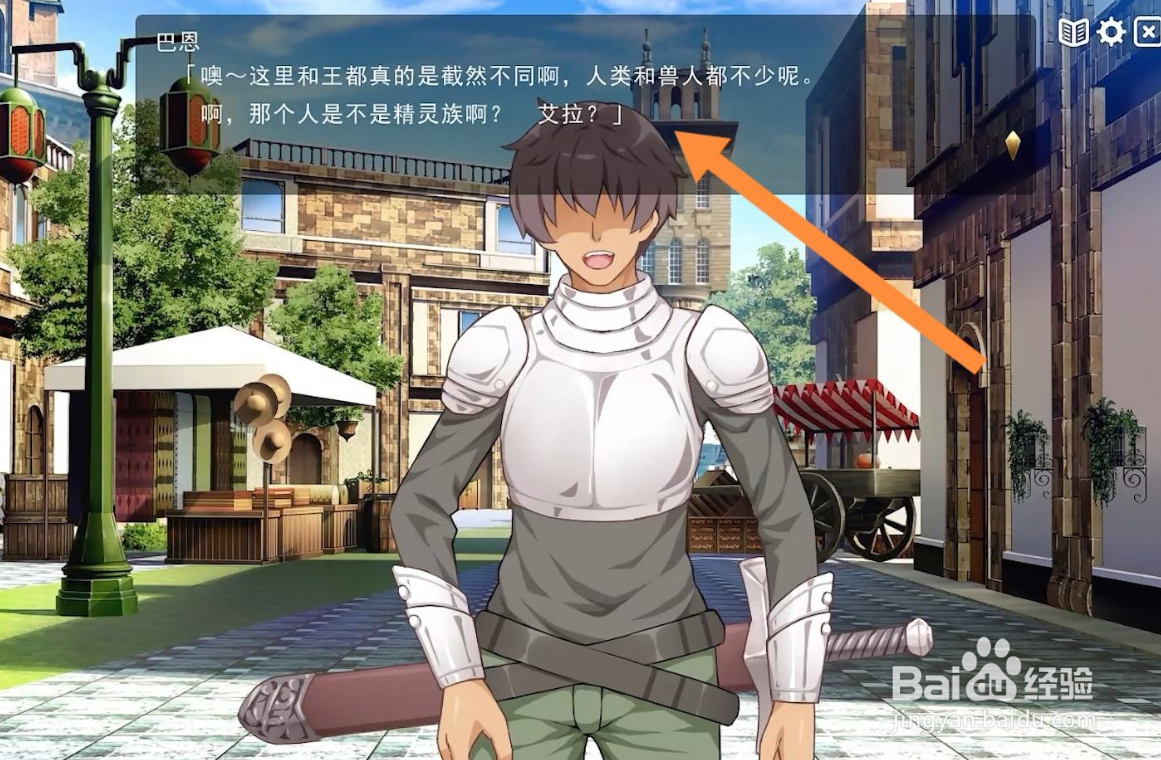 魔王的冒险者小镇攻略