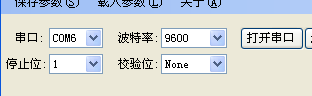 工业级GPRS、CDMA DTU功能说明及使用配置手册