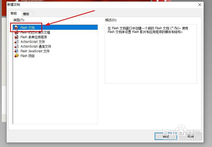 Flash8如何在指定区域内进行绘制