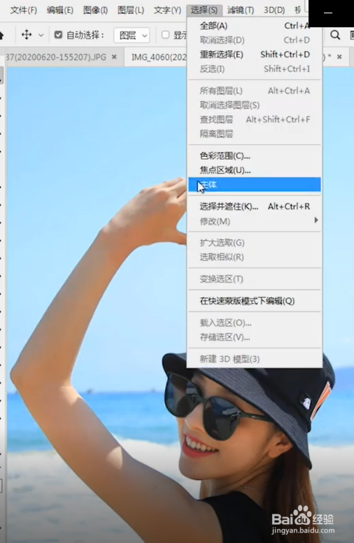 如何修改背景