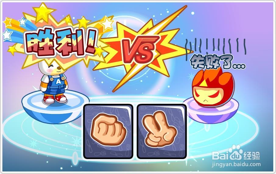 奥比岛攻略:炫光圣羽之炫光化