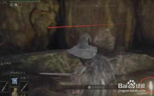 艾尔登法环王子宝座的传送门死在哪