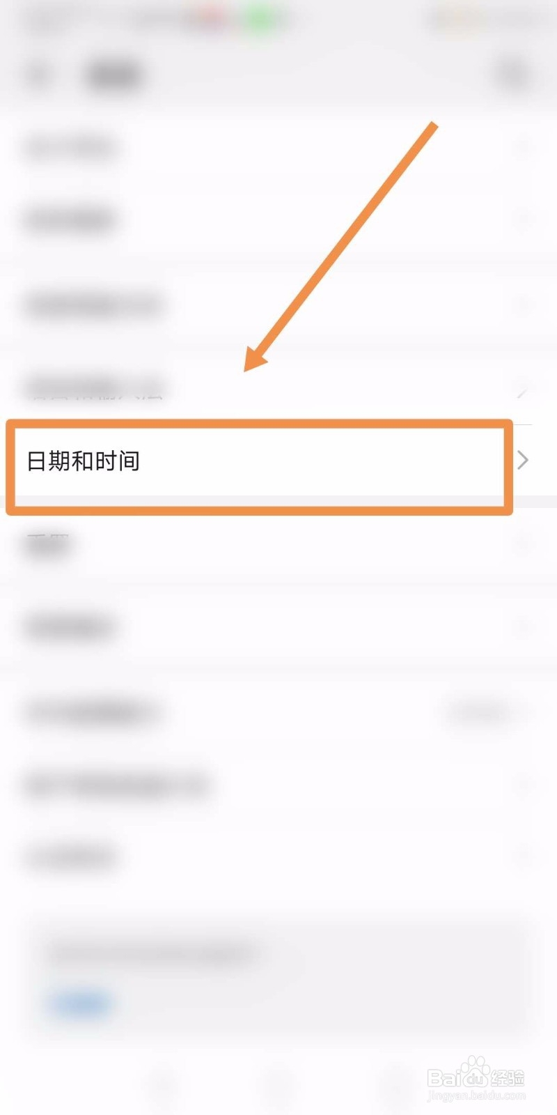 华为Mate30屏锁时间怎么设置